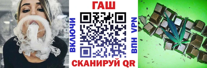 Магазины продажи наркотиков Калачинск Амфетамин Псилоцибиновые грибы ГАШ СК МЕФ