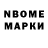 Амфетамин Розовый Good Nick