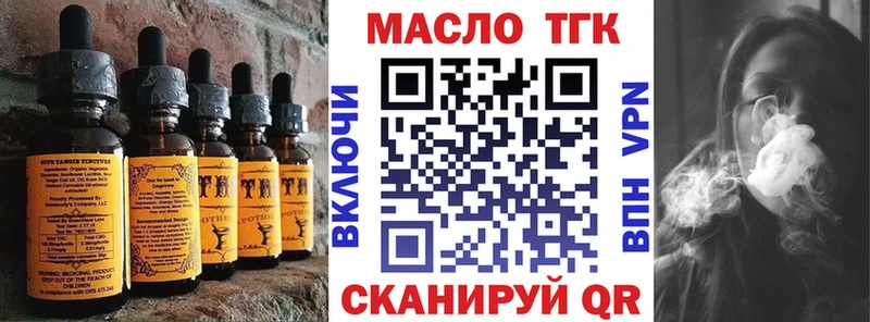 Canna-Cookies марихуана  Калачинск 