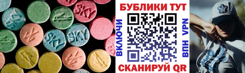 закладка  Калачинск  Ecstasy 250 мг 