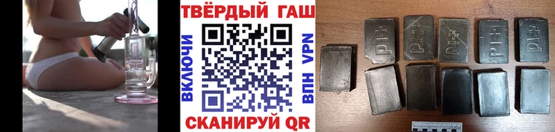 ГАШИШ VHQ  как найти   kraken ССЫЛКА  Калачинск 