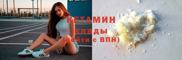 MDMA Абаза