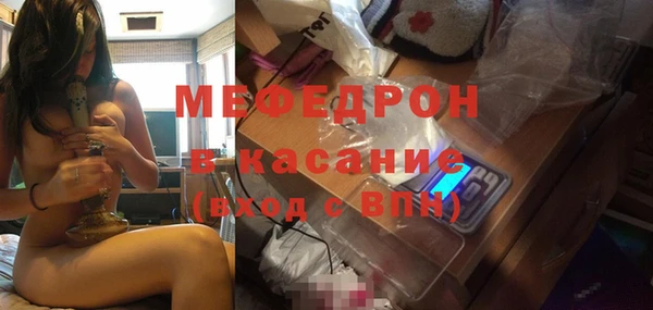 MDMA Абаза