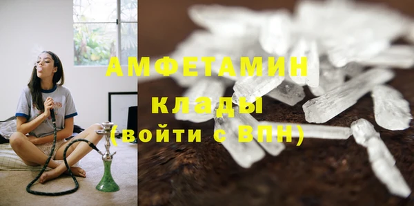 MDMA Абаза