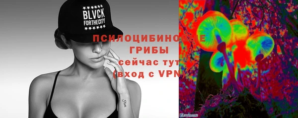 MDMA Абаза