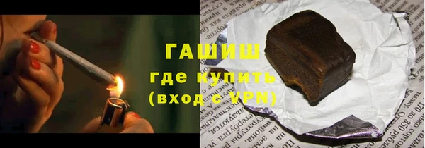 бошки Абинск