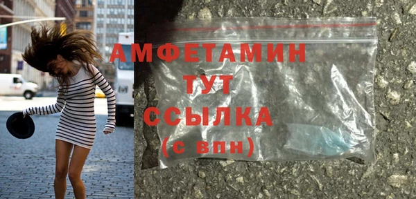 бошки Абинск