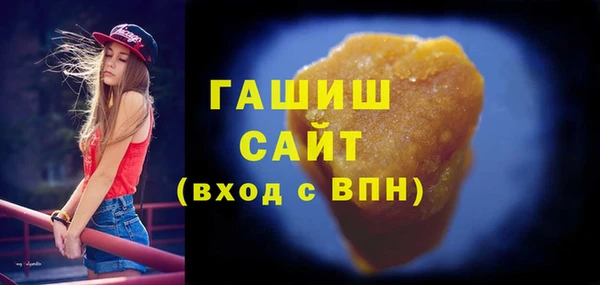 бошки Абинск