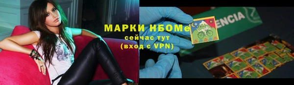 MDMA Абаза
