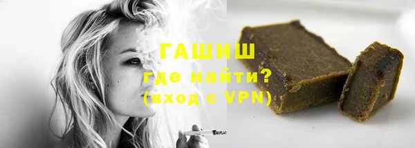 MDMA Абаза
