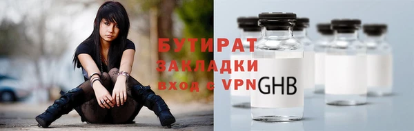 бошки Абинск