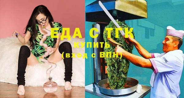 MDMA Абаза