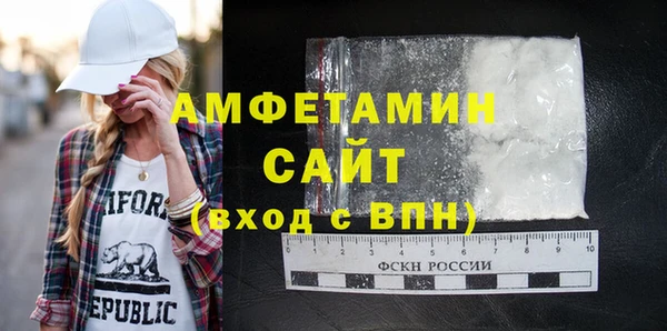 MDMA Абаза