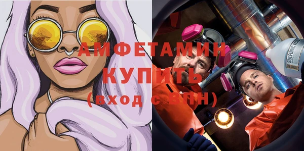 MDMA Абаза