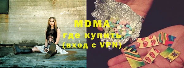 бошки Абинск
