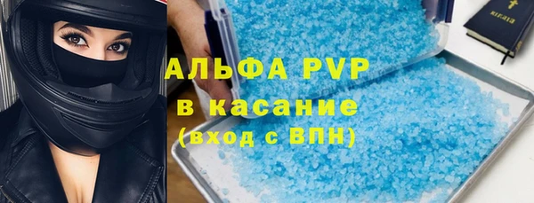 MDMA Абаза