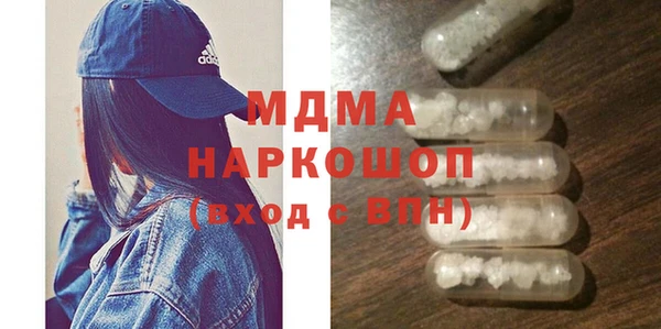 бошки Абинск