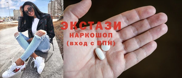 бошки Абинск