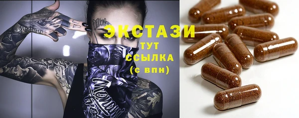 бошки Абинск