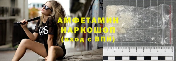 винт Абдулино