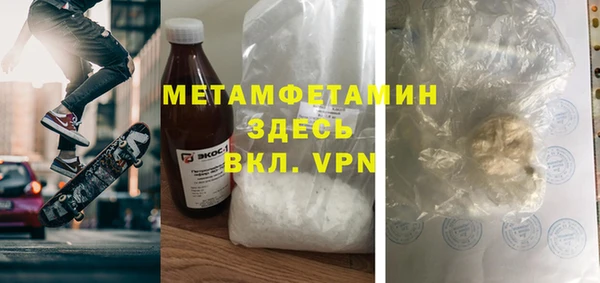 MDMA Абаза