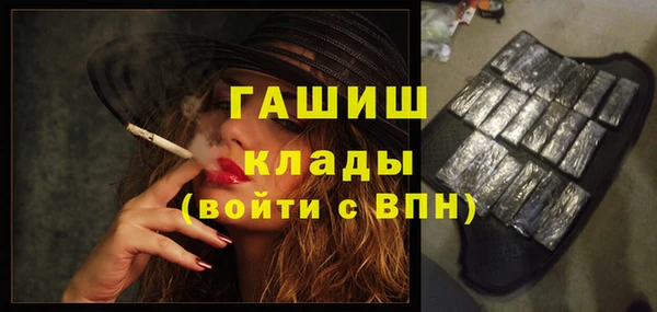 MDMA Абаза