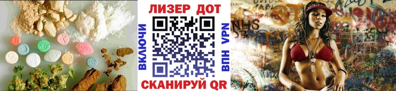 ЛСД экстази кислота Калачинск