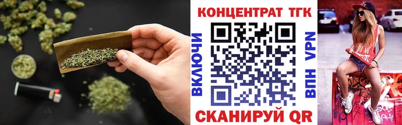наркошоп  Калачинск  ТГК вейп с тгк 