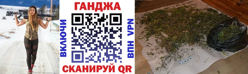 Шишки марихуана Ganja Калачинск